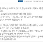 [모두드루와] 이번 주 금요일 일정 <b>웬만</b>하면 취소하는 게 좋은 이유