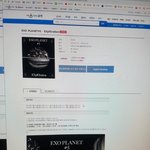 [EXO] 다들 <b>이케</b> 뜨는거 맞제