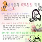 [조언부탁해] 피부노란끼어케잡앙..?