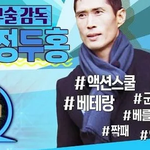 모르모트<b>PD</b> 레전드급 액션씬ㅋㅋㅋㅋㅋㅋ