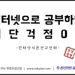 종교계 핫이슈라죠 ~~ 한국의 신앙인들에게 편지 말이죠 ~~