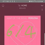 [방탄소년단] 이야 서수 <b>웬일</b>로 안끊김??ㅅㅁㅇㅈ