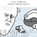 [EXO] 여~유