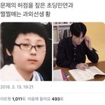 고3인데 수학 6등급이다+<b>국영</b>수116임 뭐냐