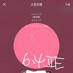 [방탄소년단] ㅅㅁㅇㅈ × <b>컬쳐</b>일보기사