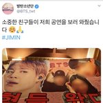 [방탄소년단] 짐<b>니랑</b> 친구들 ㅋㅋㅋ
