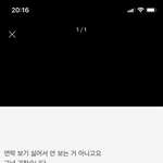 [드루와] 카톡 하도 늦게봐서 결국 만들어버림