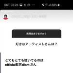 [댓글부탁해] 샤이니랑 <b>NCT</b> 좋아한다는 일본 걸그룹 멤버.JPG