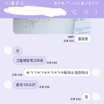 [댓글부탁해] 얘ㅐ들아 내<b>짝남</b> 귀엽지않냐ㅠㅠ
