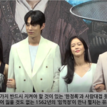 [댓글부탁해] 강지환X경수진 조선생존기 제작<b>발표회</b>