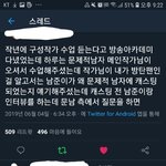 [방탄소년단] 남준 문남 비하인드? <b>일화</b>? 올라옴