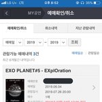 [EXO] 기분 개좋아서 집오면서 계속