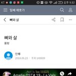 님덜 동맠 뼈와살 1화밖에 없니?????