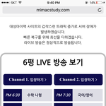 [댓글부탁해] 아__ 대성 왜이렇게 <b>터짐</b>