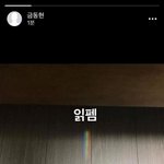 [프듀X] 프듀내 03년생 엄청난 온도차