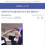 [프듀X] 프듀X) 특이<b>이력</b> 러시아군필 연생