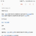 나 다이어트랑 시험공부 <b>병행</b> 할건데