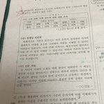 고2 국어 모의고사 <b>친애</b>들 들엉 ㅓ줘