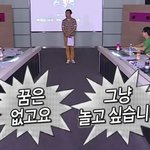 나랑 싫어하는거 취향 같은 애 있냐