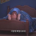 [뉴이스트] 뉴이스트 <b>아론</b>말이야