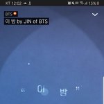 [방탄소년단] 으악 대박