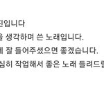 [방탄소년단] 이렇게 만들어<b>진</b> 노래래