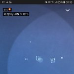 [방탄소년단] <b>이</b> <b>밤</b> 끝나고 풍경 나오는데