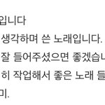 [<b>방탄소년단</b>] 석진이 글 수정했네