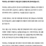 [<b>방탄소년단</b>] 공카 피드백 확인하자