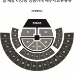 [EXO] 어디가젤<b>조음</b>
