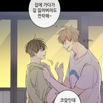 [<b>BL</b>] (스포) 오늘자 청사과 낙원