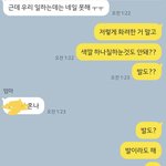 [드루와] 엄마한테 <b>패디</b>큐어 받고싶냐니깐 ㅎㅎ하는데