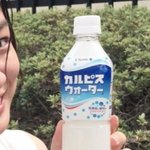 이 음료수 대체 <b>뭔</b> <b>맛</b>ㅇㅁ..?