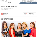 얘들아 이 <b>글</b> 어그로같음?