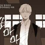 [BL] <b>진솔</b>한 세계 보는 쓰니 있니?