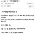 [드루와] 수면<b>마취</b>하면 진짜 이래??ㅌㅋㅋ