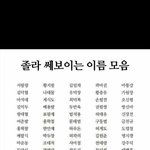 미세먼지 <b>예보</b> 안 보고 맞추는 법 잇음