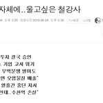 정부가 한국 철강<b>산업</b> 죽이는 이유