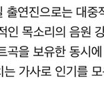 [EXO] 슴스테콘 라인업 뜸