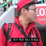 야구장 맥주보이 된 장성규