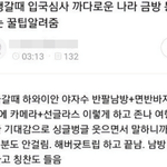 박우진 미국 입국심사 프리패스상