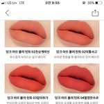 페리<b>페라</b> 엔딩요정 립 쓰는사람?ㅋㅋ