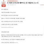 <b>해외</b>여행 다니는 한국여자들 흔한 착각