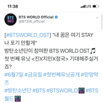 [방탄소년단] 7일 금요일 18시 지진정 비텟스월드<b>OST</b>