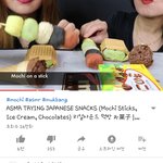 한국 음식을 일본 음식이라고 소개한 유투버ㅡㅡ