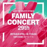 [EXO] 뤗펨 <b>날짜</b>떳네