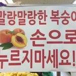 [드루와] <b>아까</b> 친구한테 띠껍게 굴었거든?