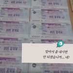 [모두드루와] 뻔뻔한 고액 체납자들 <b>압류</b> 현장기