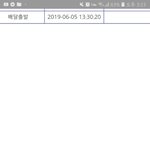 [데이식스] 이제 <b>송장</b>뜬거 나야나