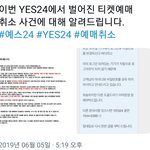 [EXO] 예사 도랏냐 이걸 <b>답변</b>이라고 내놓은건가